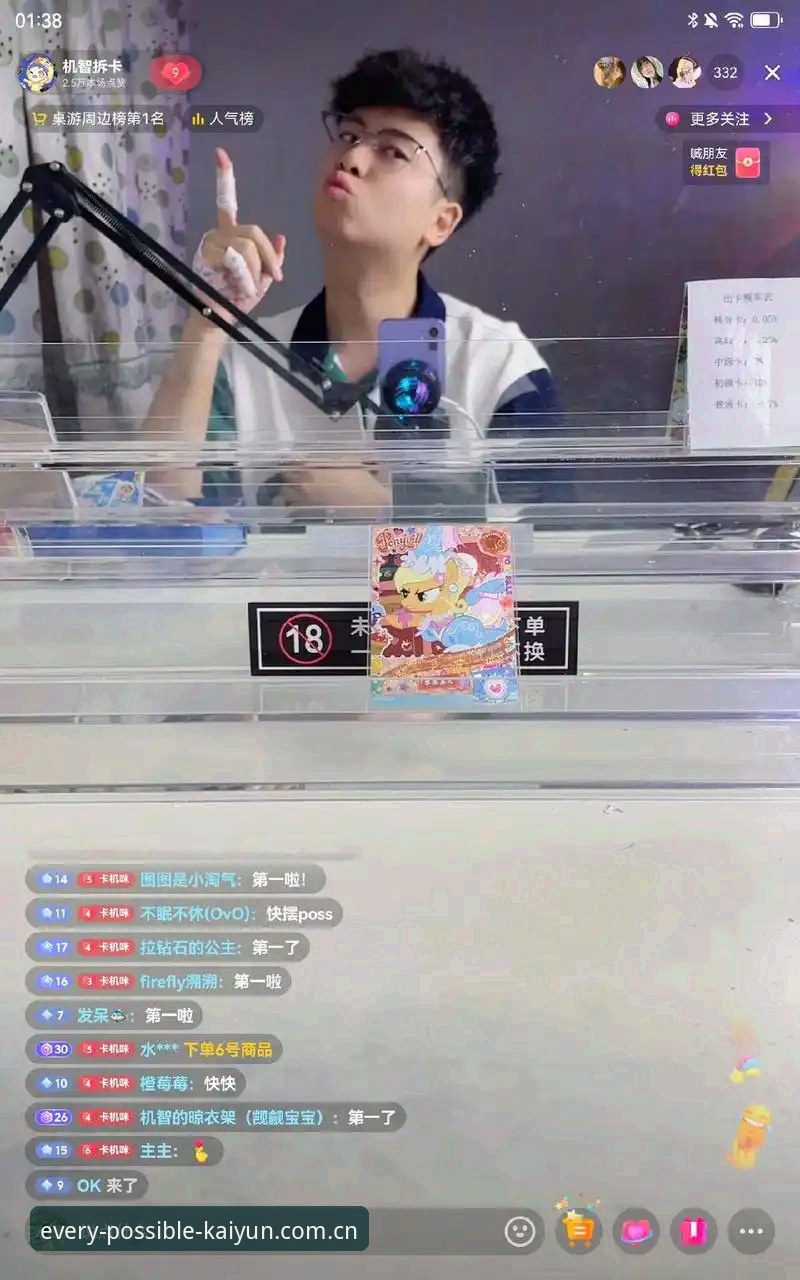 为什么你的电脑看赛事直播总是卡在缓冲？这份教程可能救了你的观赛体验