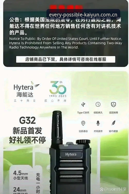老用户亲测三个月，讲透安卓端你的每一份可能赛事数据背后的门道